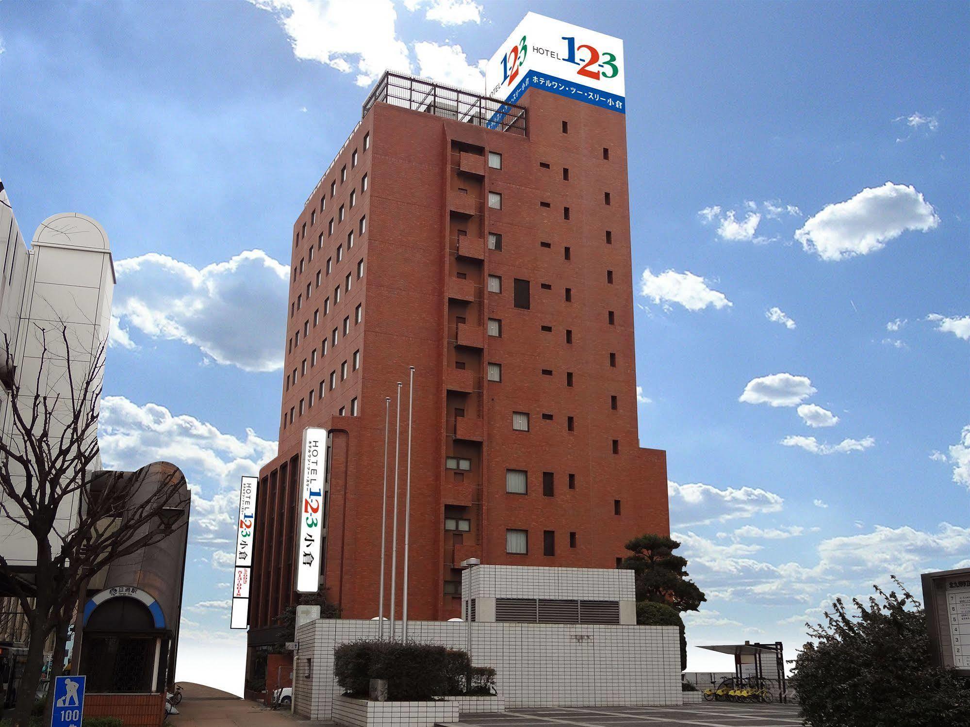 Hotel 1-2-3 Kokura Китакюсю Экстерьер фото